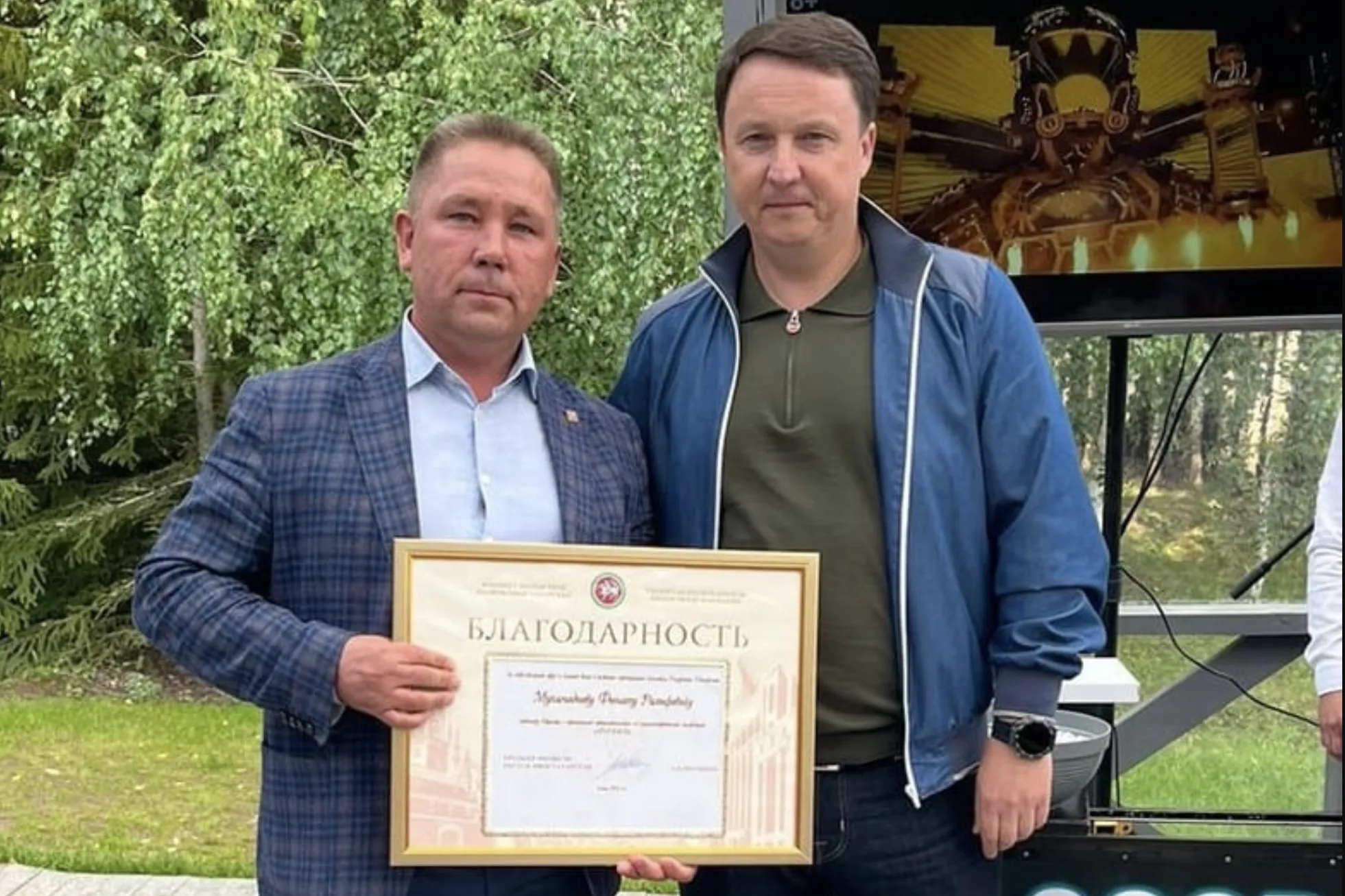 Благодарность Кабинета министров Республики Татарстан