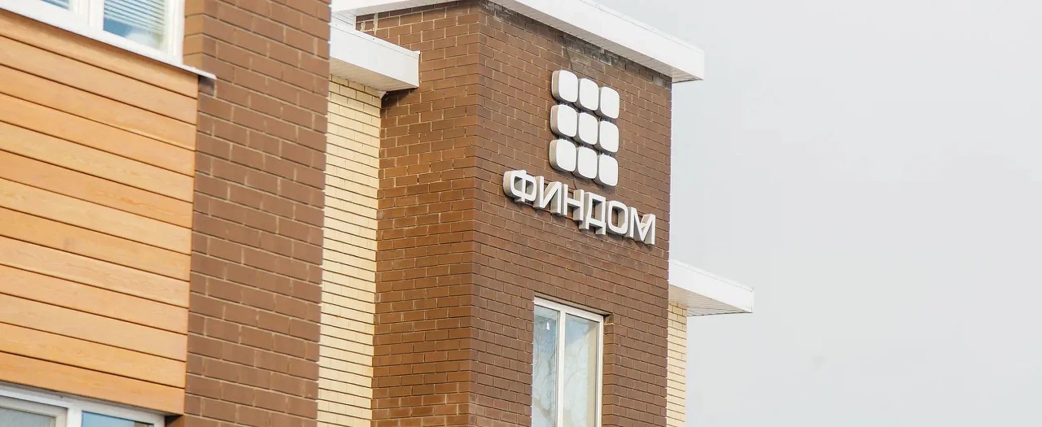 Контакты ФИНДОМ🤍